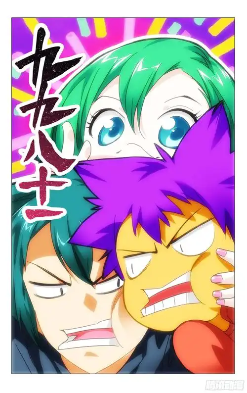 周榜第四